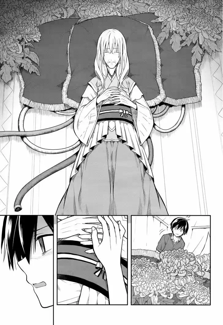 Kono Shima ni wa Midara de Jaaku na Mono ga Sumu 26