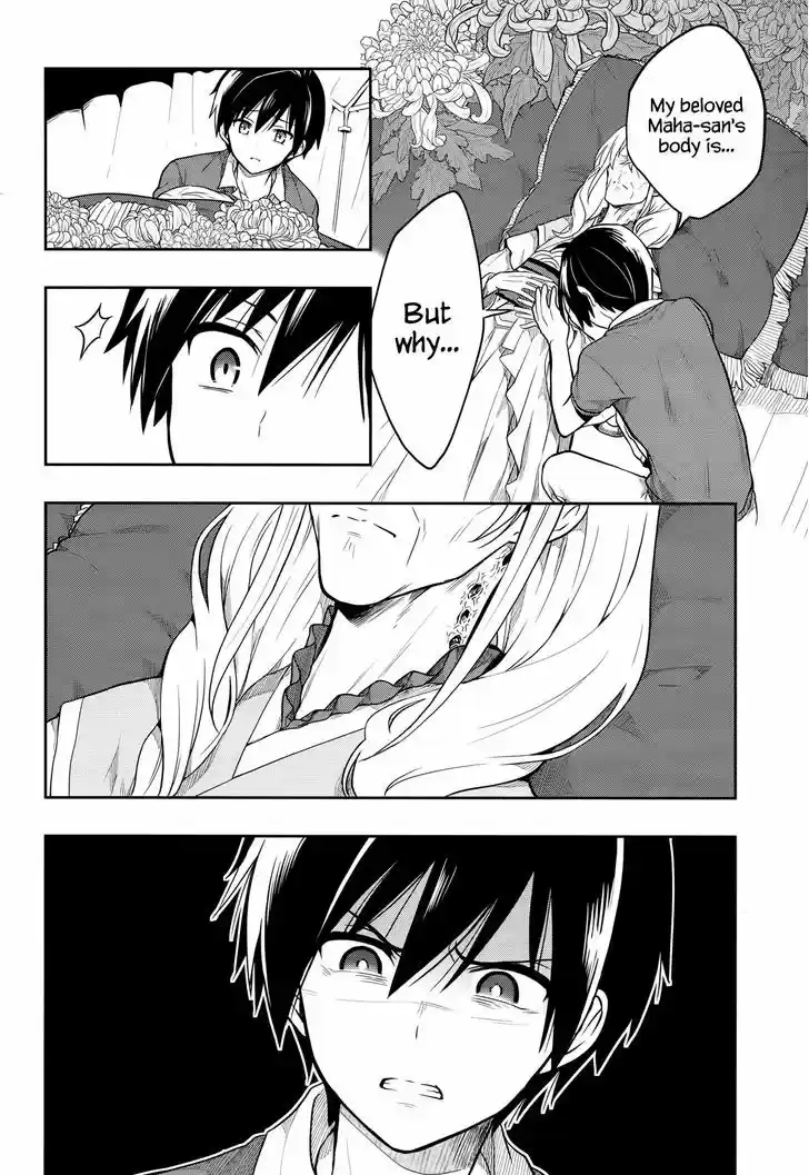 Kono Shima ni wa Midara de Jaaku na Mono ga Sumu 26