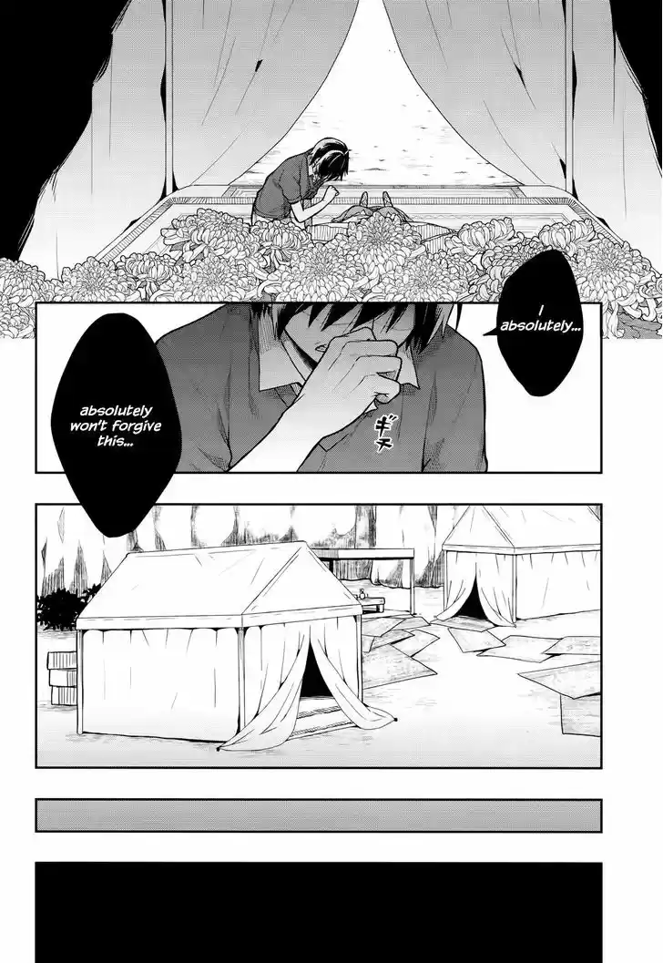 Kono Shima ni wa Midara de Jaaku na Mono ga Sumu 26