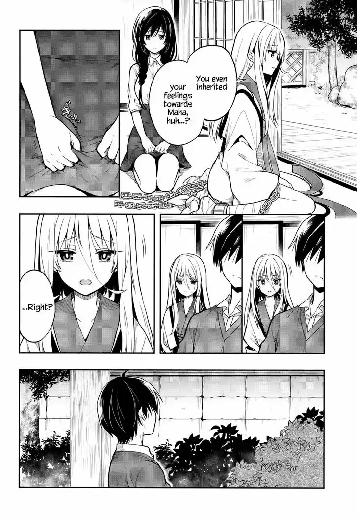 Kono Shima ni wa Midara de Jaaku na Mono ga Sumu 26