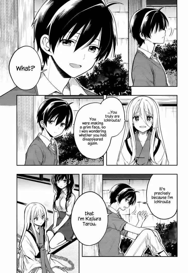 Kono Shima ni wa Midara de Jaaku na Mono ga Sumu 26