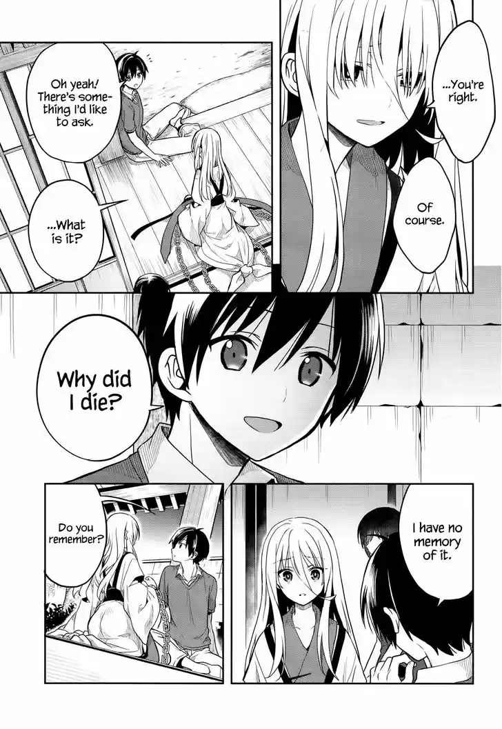 Kono Shima ni wa Midara de Jaaku na Mono ga Sumu 26