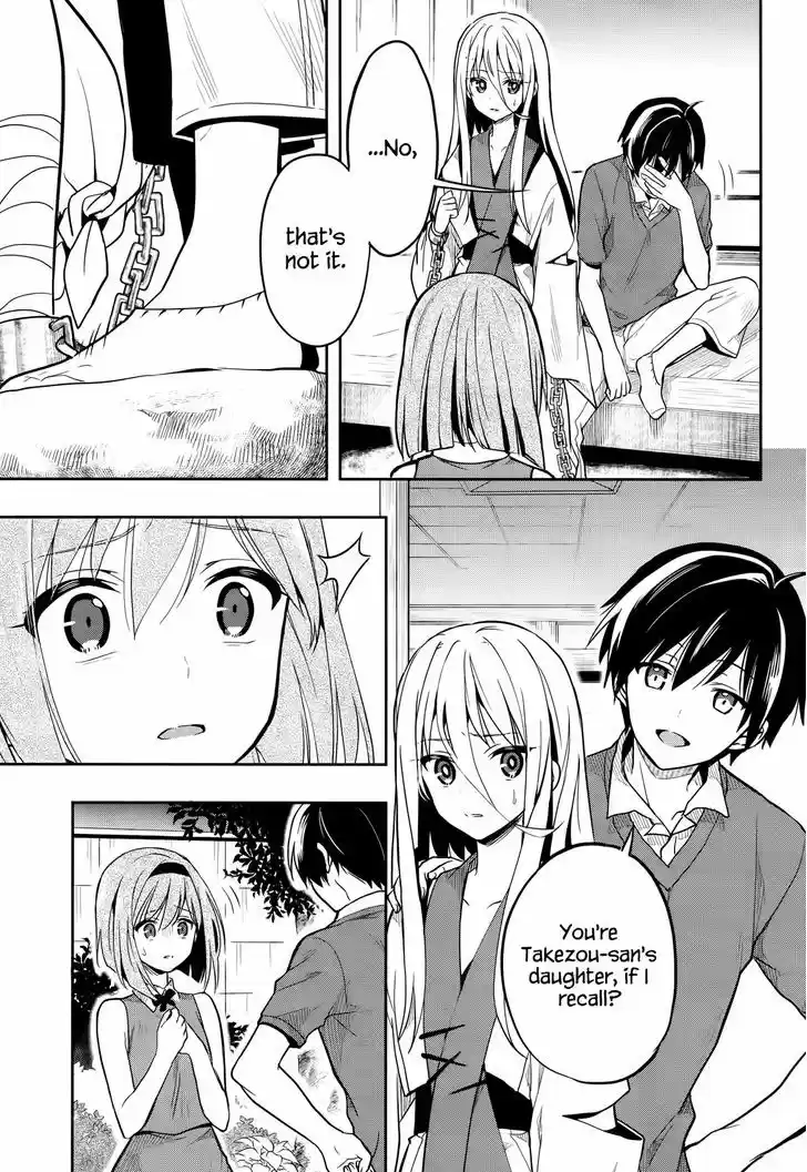 Kono Shima ni wa Midara de Jaaku na Mono ga Sumu 26