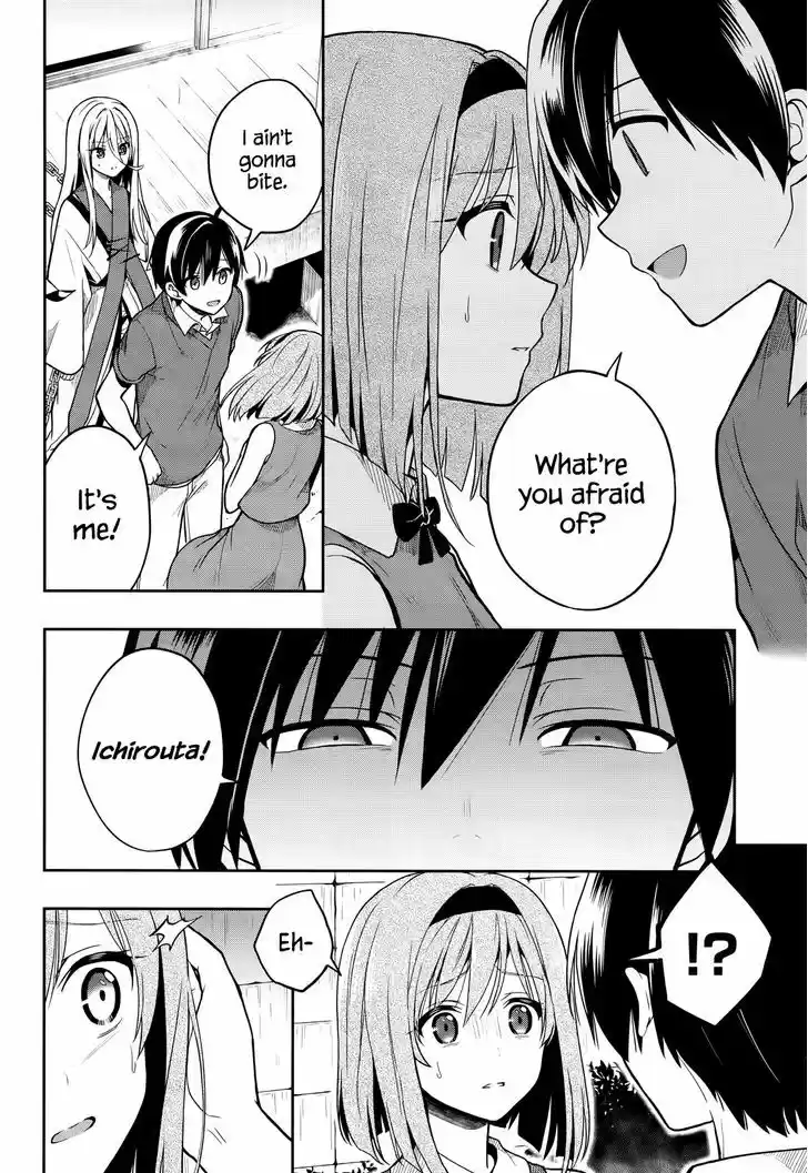 Kono Shima ni wa Midara de Jaaku na Mono ga Sumu 26