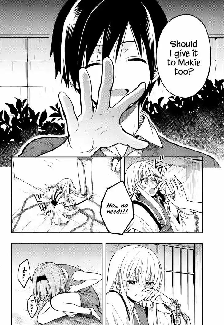 Kono Shima ni wa Midara de Jaaku na Mono ga Sumu 26