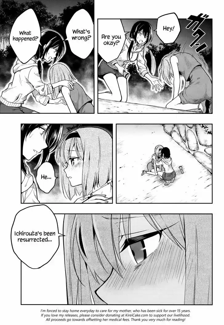 Kono Shima ni wa Midara de Jaaku na Mono ga Sumu 26