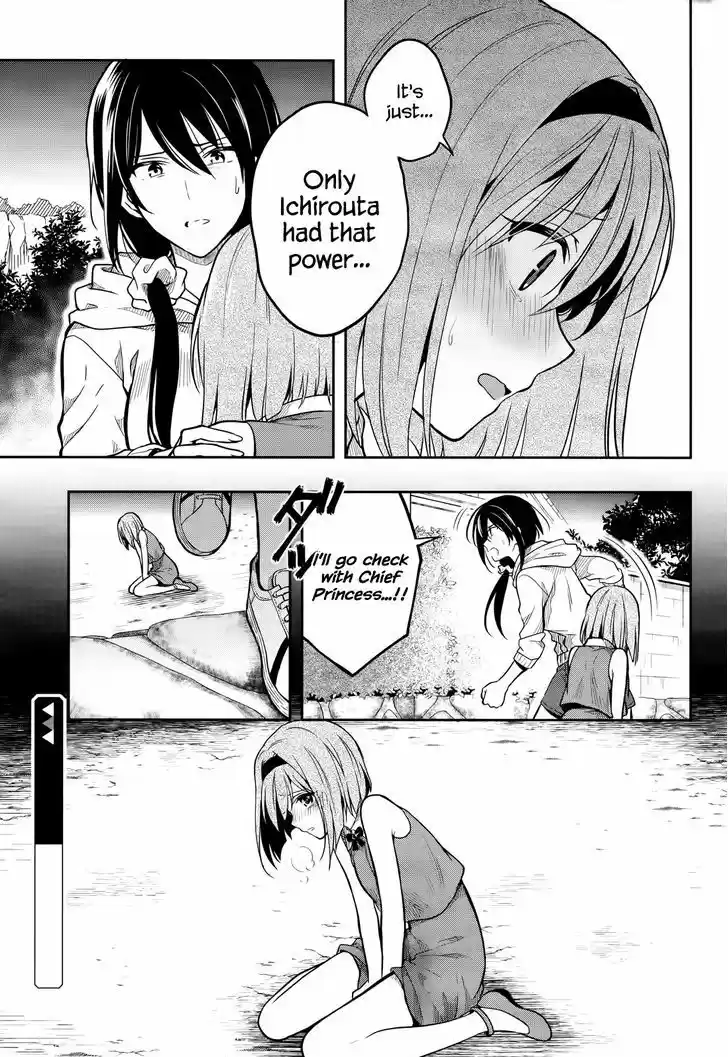 Kono Shima ni wa Midara de Jaaku na Mono ga Sumu 26