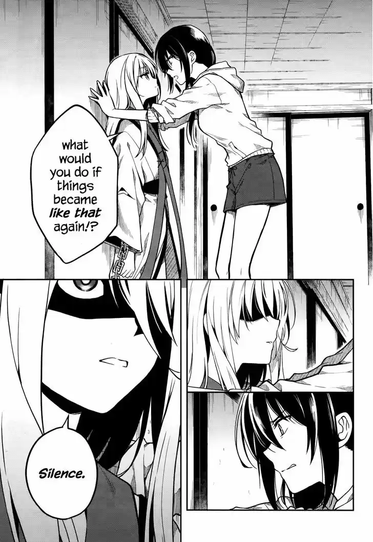 Kono Shima ni wa Midara de Jaaku na Mono ga Sumu 27