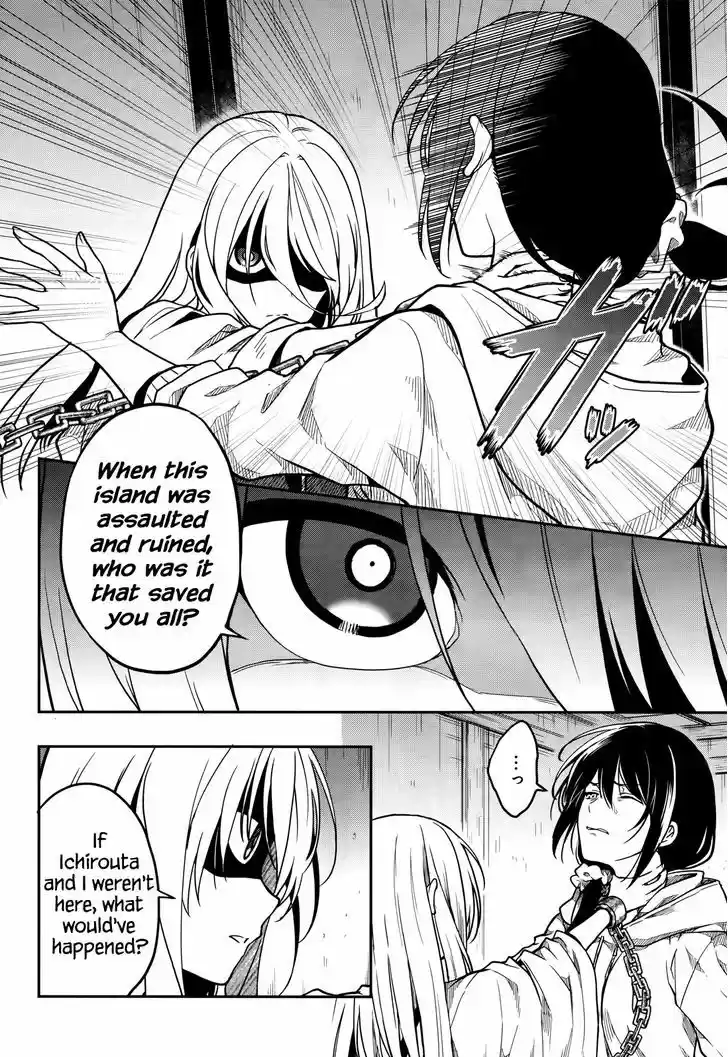 Kono Shima ni wa Midara de Jaaku na Mono ga Sumu 27