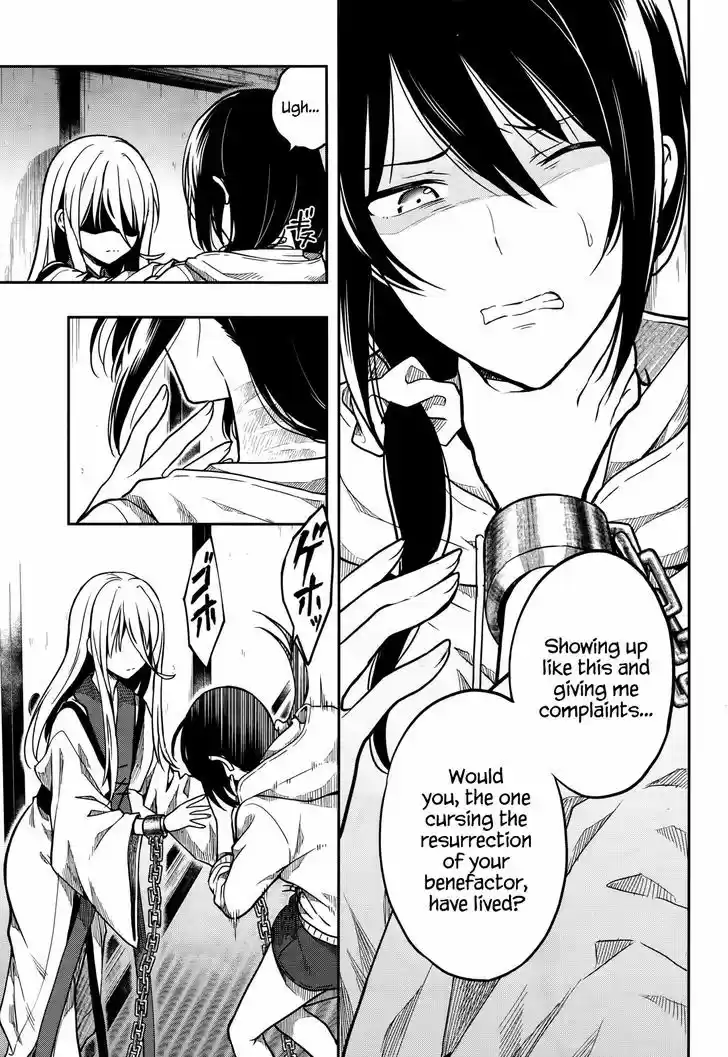 Kono Shima ni wa Midara de Jaaku na Mono ga Sumu 27