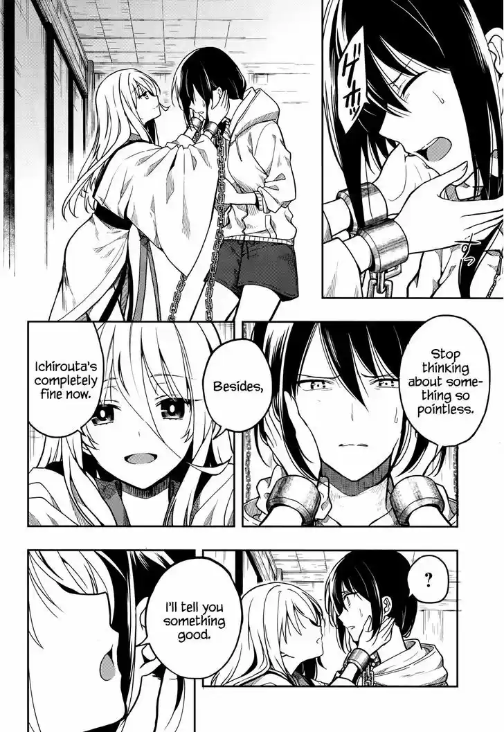 Kono Shima ni wa Midara de Jaaku na Mono ga Sumu 27