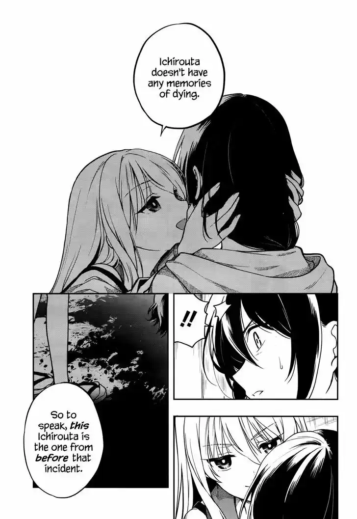 Kono Shima ni wa Midara de Jaaku na Mono ga Sumu 27