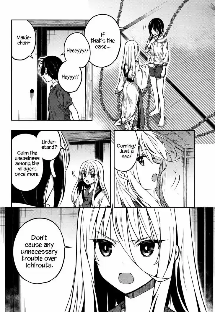 Kono Shima ni wa Midara de Jaaku na Mono ga Sumu 27