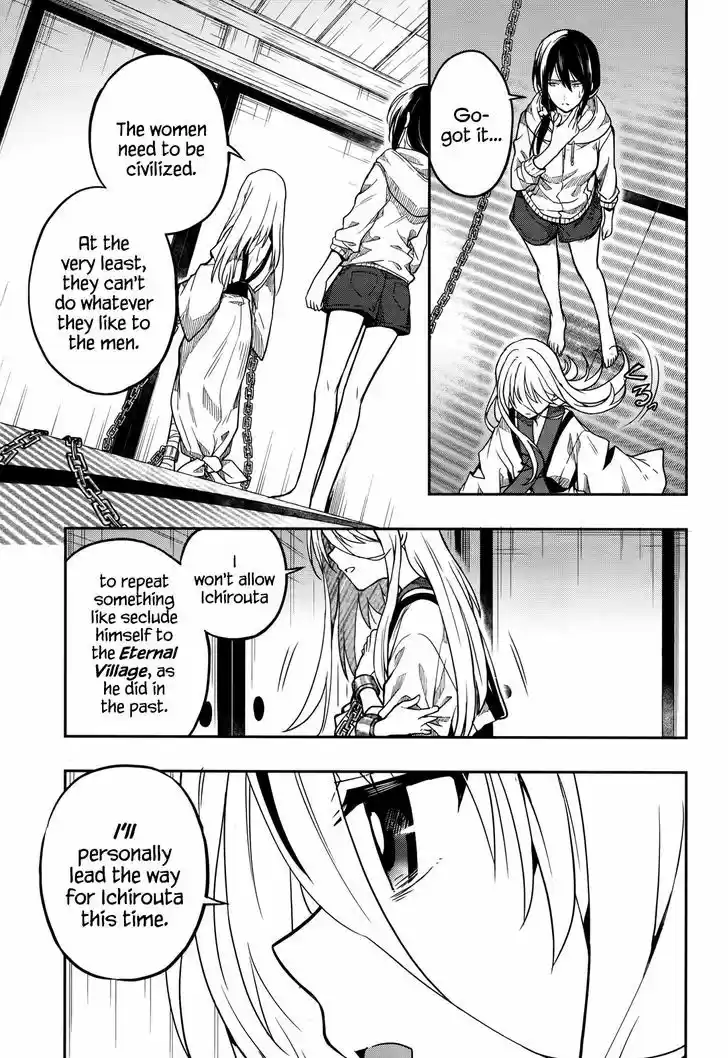 Kono Shima ni wa Midara de Jaaku na Mono ga Sumu 27