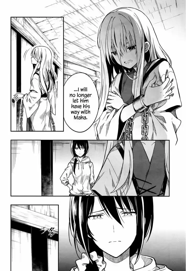 Kono Shima ni wa Midara de Jaaku na Mono ga Sumu 27