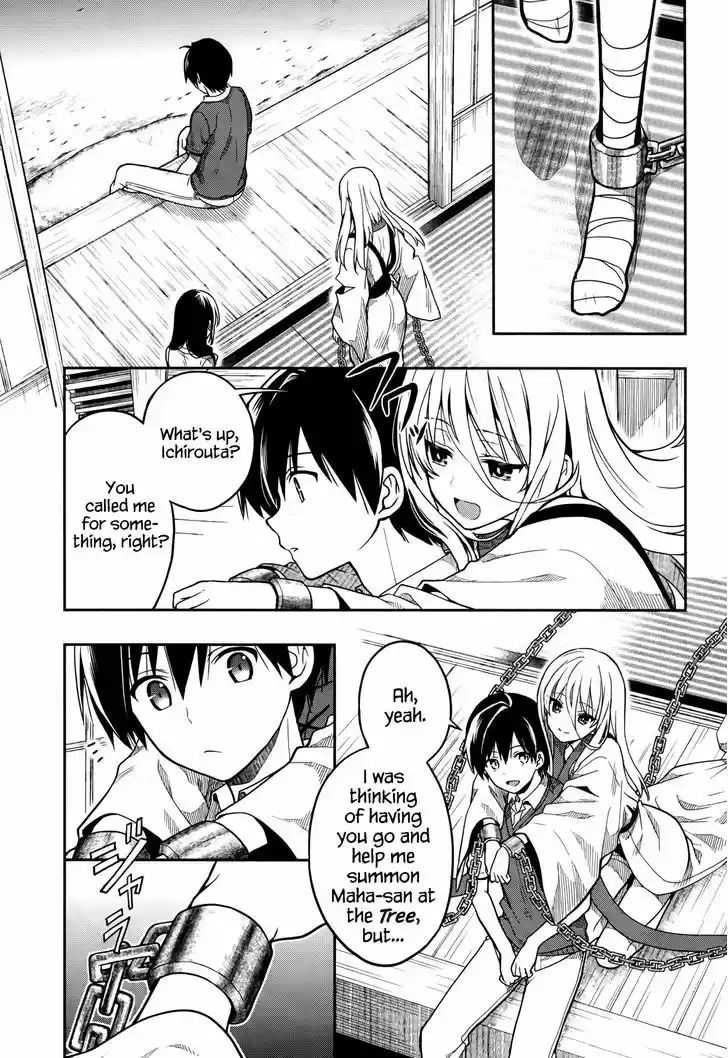 Kono Shima ni wa Midara de Jaaku na Mono ga Sumu 27