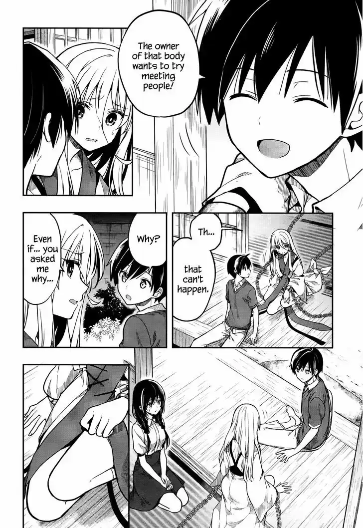 Kono Shima ni wa Midara de Jaaku na Mono ga Sumu 27