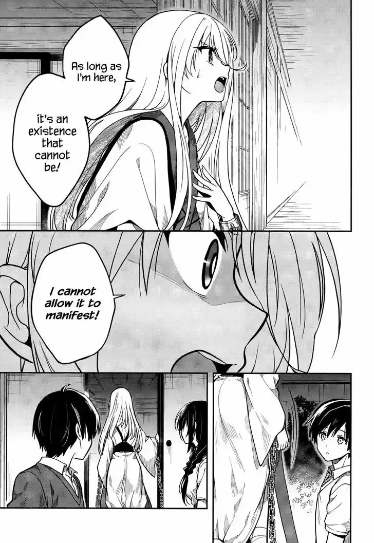 Kono Shima ni wa Midara de Jaaku na Mono ga Sumu 27