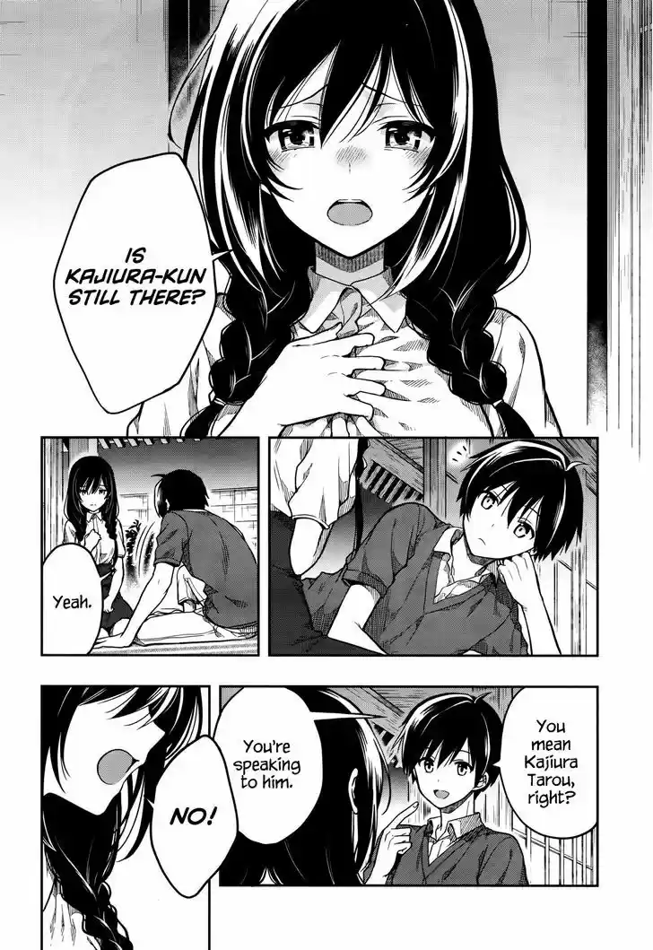 Kono Shima ni wa Midara de Jaaku na Mono ga Sumu 27