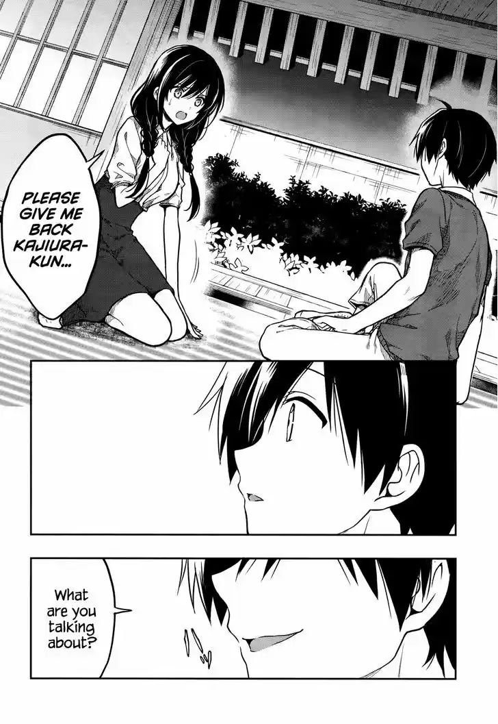 Kono Shima ni wa Midara de Jaaku na Mono ga Sumu 27