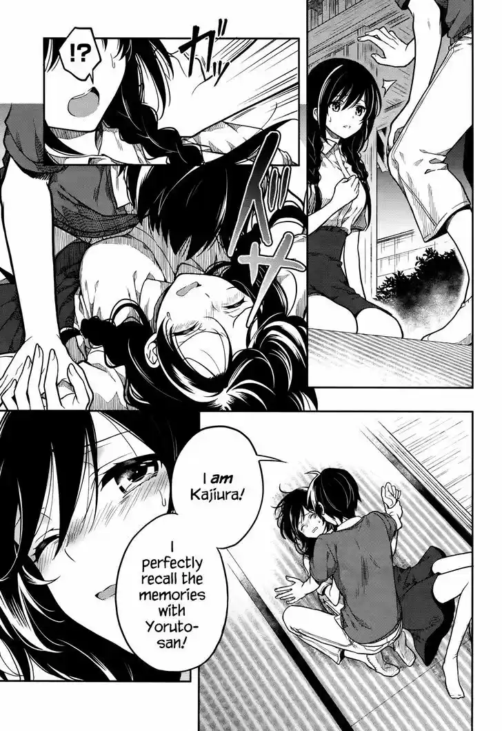 Kono Shima ni wa Midara de Jaaku na Mono ga Sumu 27