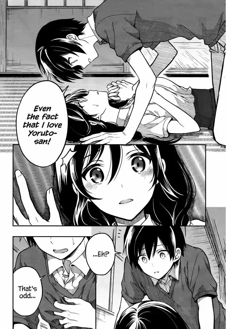 Kono Shima ni wa Midara de Jaaku na Mono ga Sumu 27