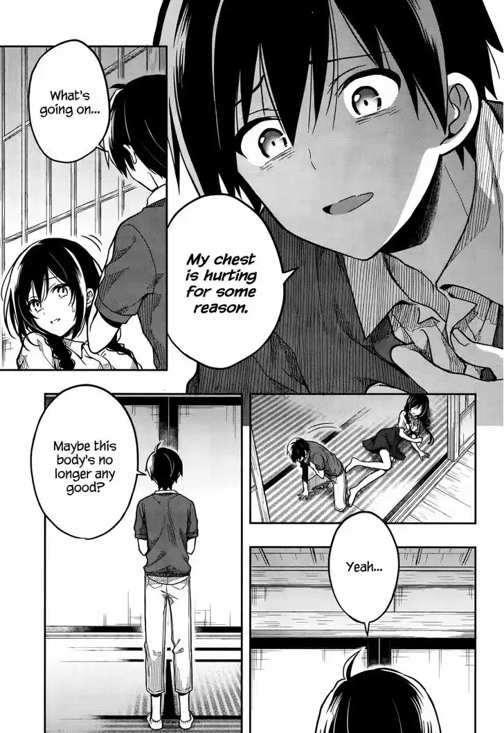 Kono Shima ni wa Midara de Jaaku na Mono ga Sumu 27