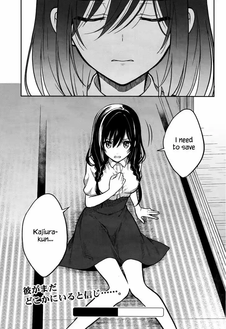 Kono Shima ni wa Midara de Jaaku na Mono ga Sumu 27