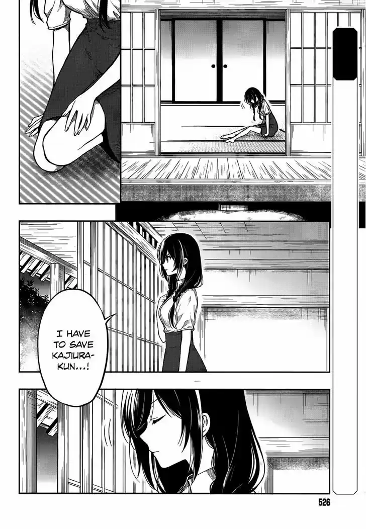 Kono Shima ni wa Midara de Jaaku na Mono ga Sumu 28