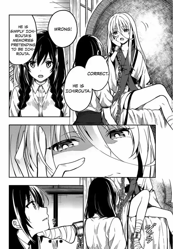 Kono Shima ni wa Midara de Jaaku na Mono ga Sumu 28