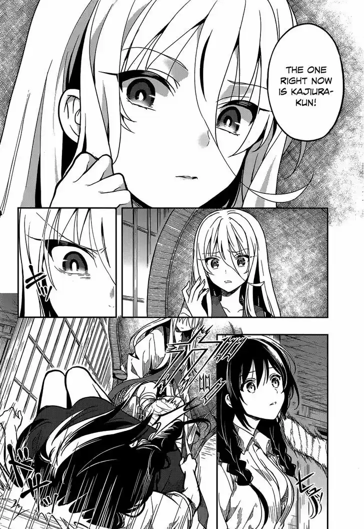 Kono Shima ni wa Midara de Jaaku na Mono ga Sumu 28