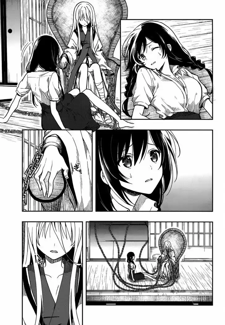 Kono Shima ni wa Midara de Jaaku na Mono ga Sumu 28