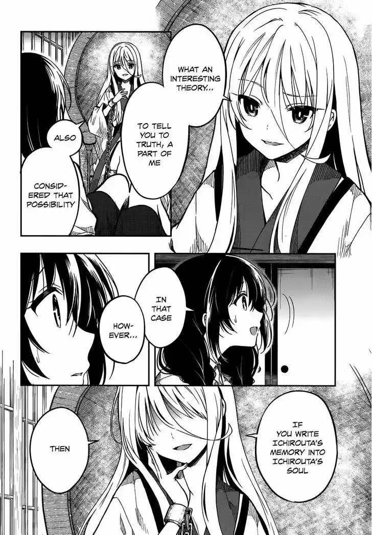 Kono Shima ni wa Midara de Jaaku na Mono ga Sumu 28