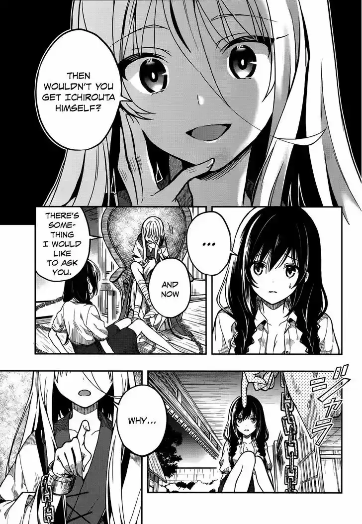 Kono Shima ni wa Midara de Jaaku na Mono ga Sumu 28