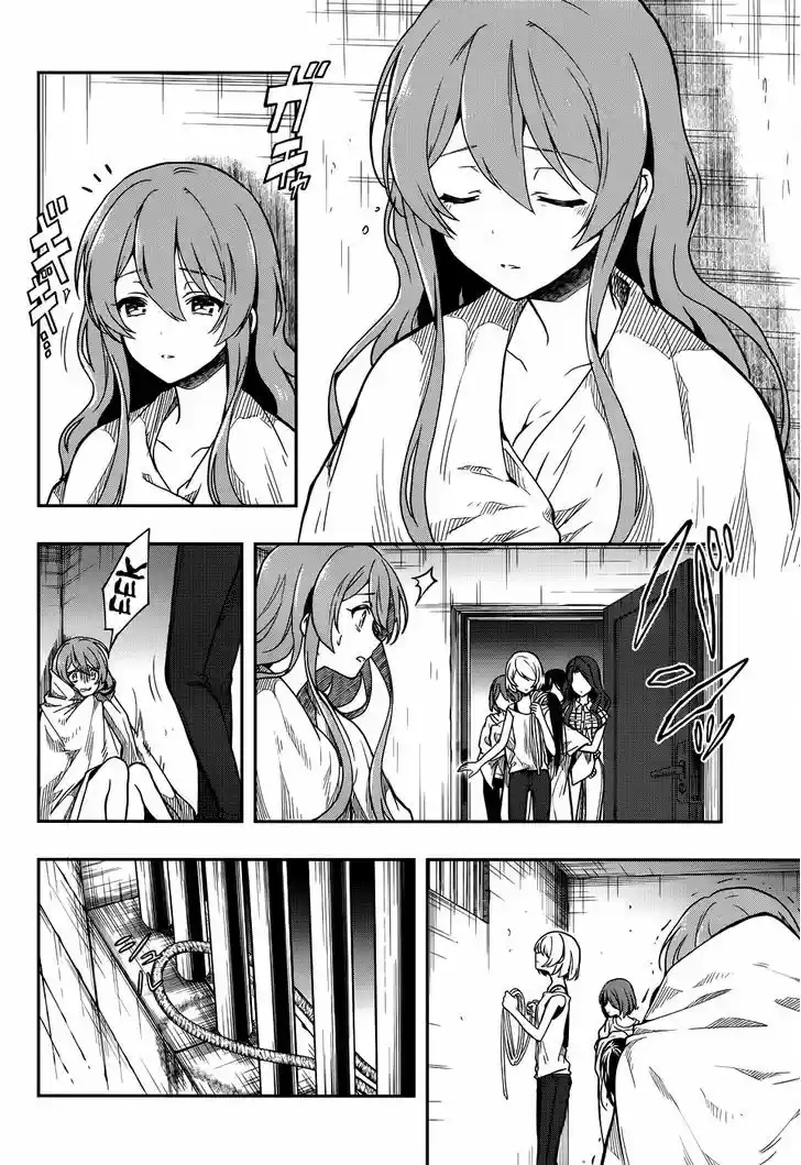 Kono Shima ni wa Midara de Jaaku na Mono ga Sumu 28