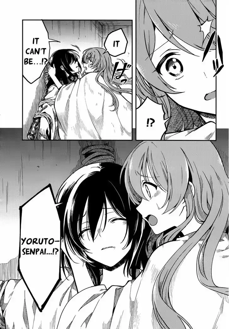 Kono Shima ni wa Midara de Jaaku na Mono ga Sumu 28