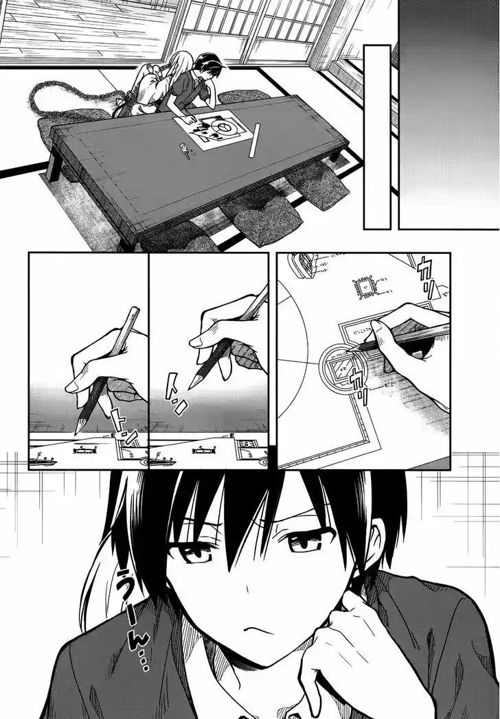 Kono Shima ni wa Midara de Jaaku na Mono ga Sumu 28