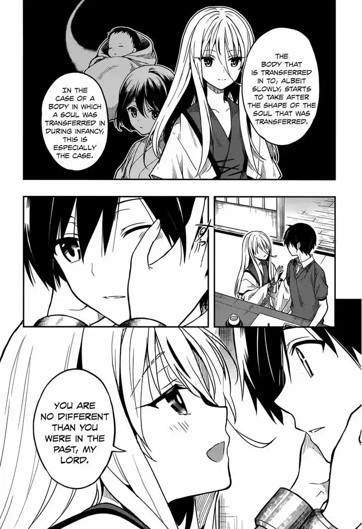 Kono Shima ni wa Midara de Jaaku na Mono ga Sumu 29