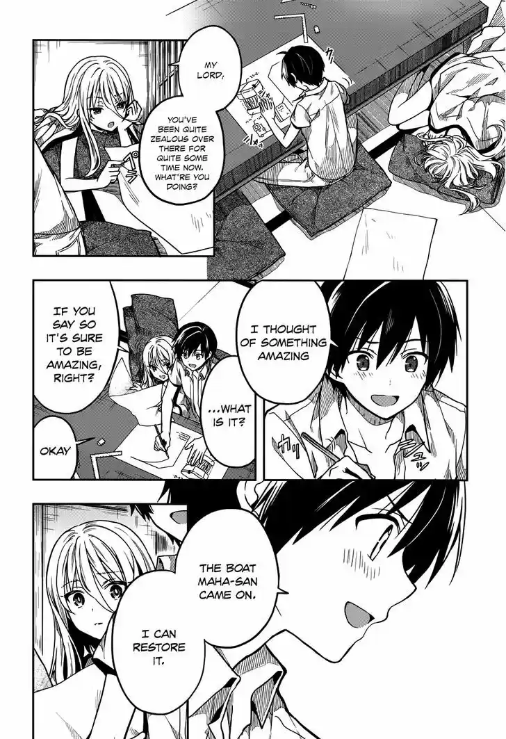 Kono Shima ni wa Midara de Jaaku na Mono ga Sumu 29