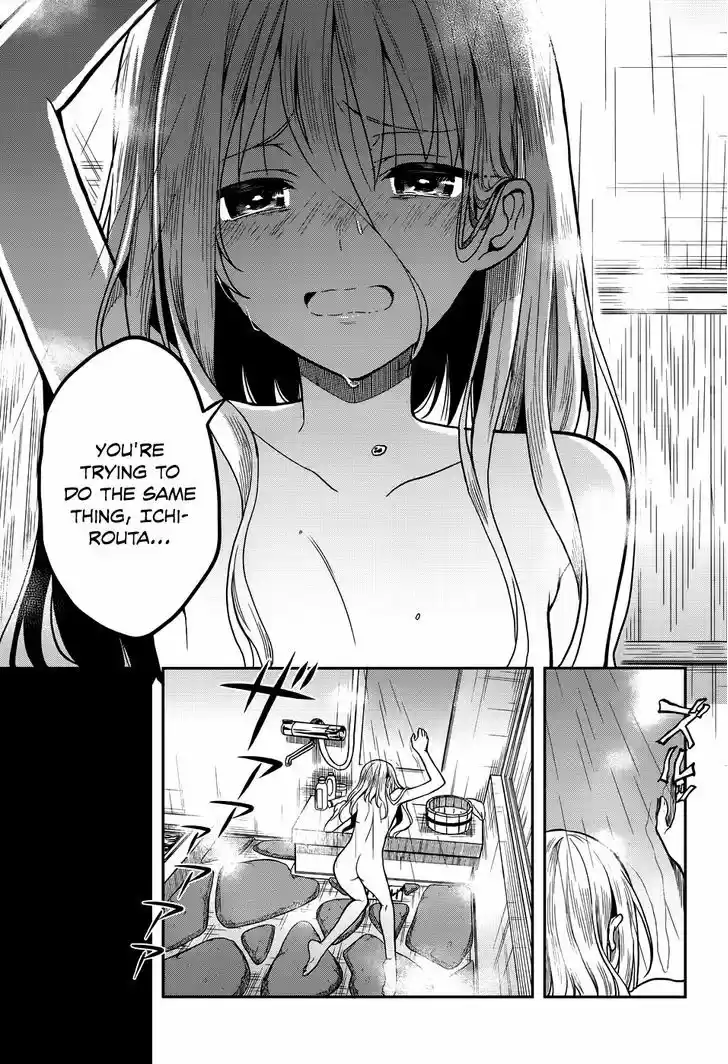 Kono Shima ni wa Midara de Jaaku na Mono ga Sumu 29