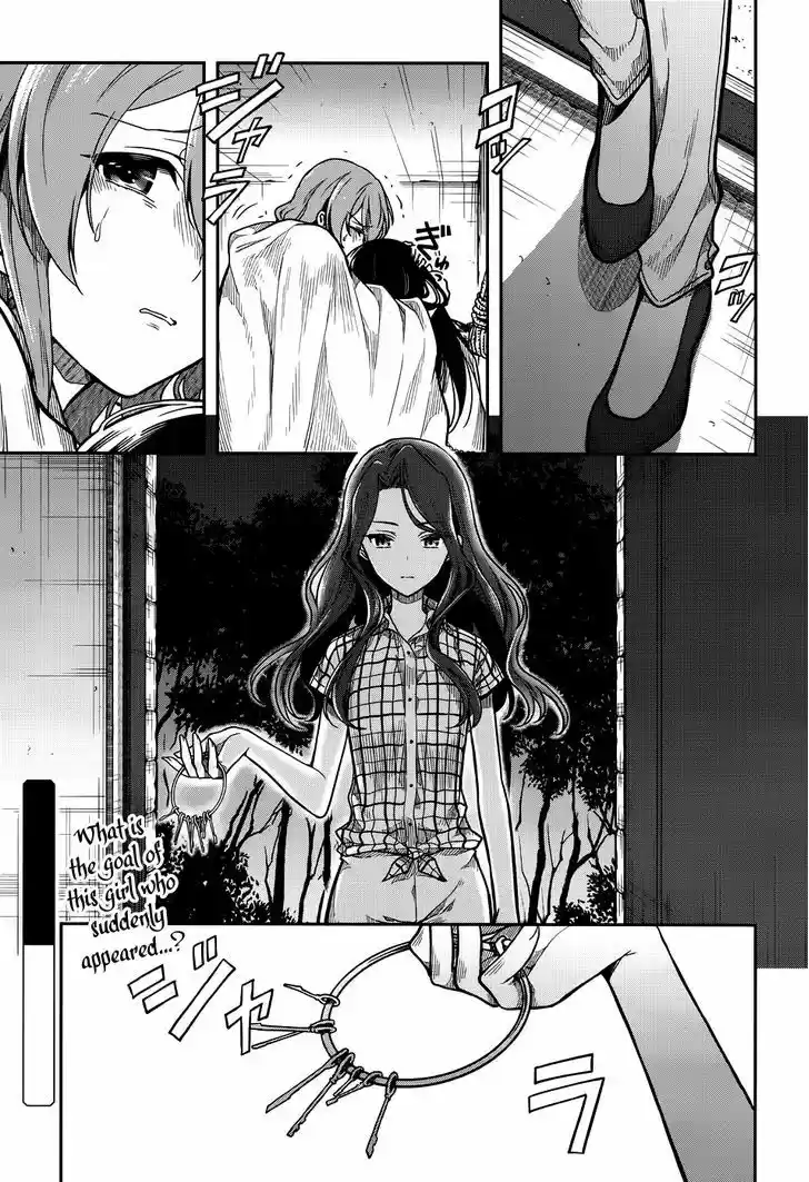 Kono Shima ni wa Midara de Jaaku na Mono ga Sumu 29