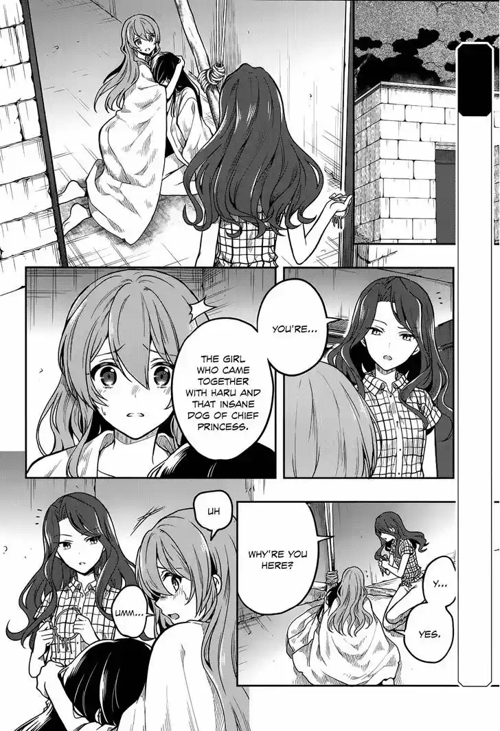 Kono Shima ni wa Midara de Jaaku na Mono ga Sumu 30