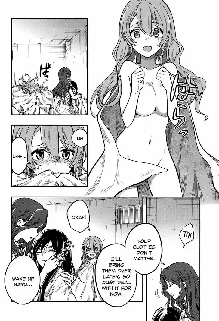 Kono Shima ni wa Midara de Jaaku na Mono ga Sumu 30