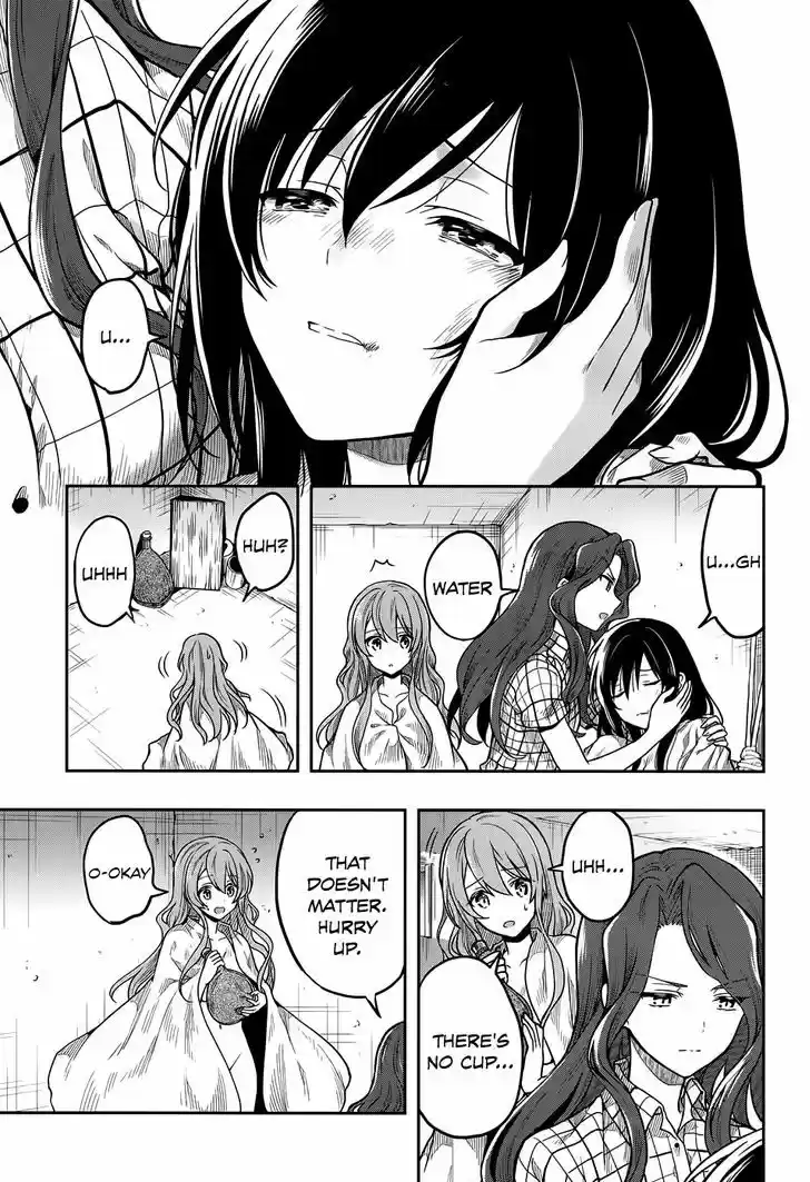 Kono Shima ni wa Midara de Jaaku na Mono ga Sumu 30