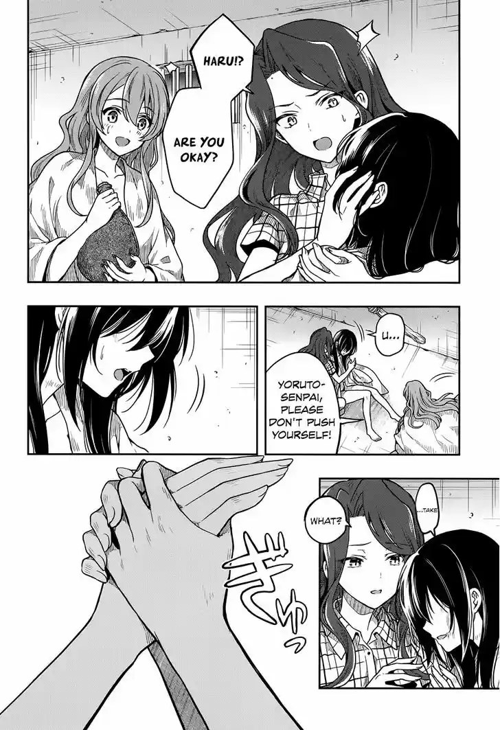 Kono Shima ni wa Midara de Jaaku na Mono ga Sumu 30