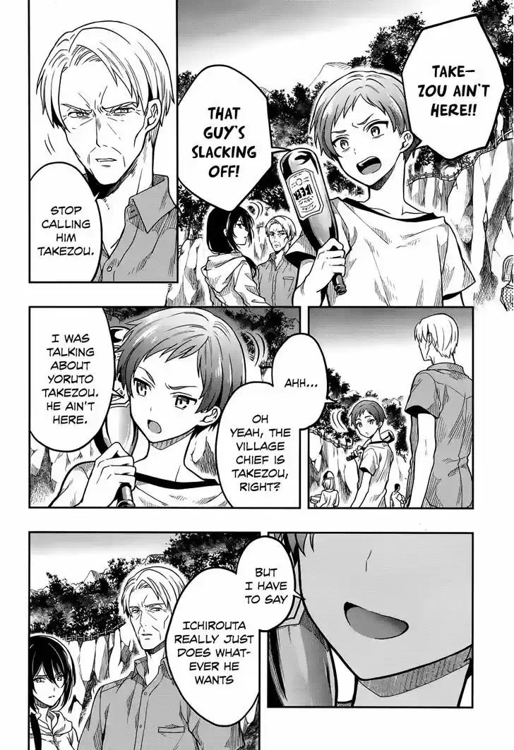 Kono Shima ni wa Midara de Jaaku na Mono ga Sumu 30