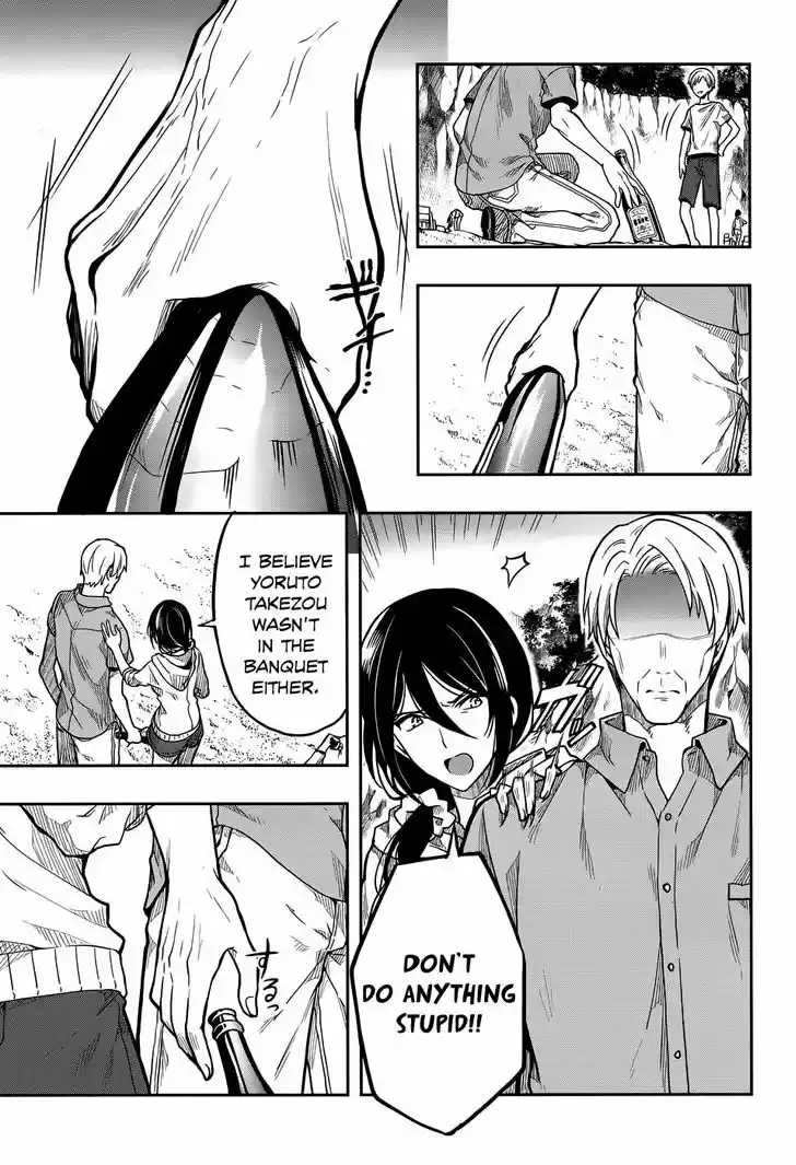 Kono Shima ni wa Midara de Jaaku na Mono ga Sumu 30