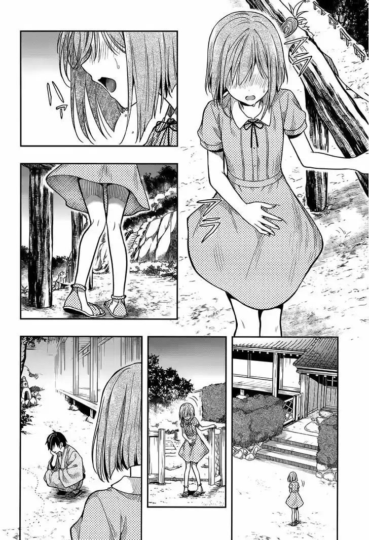 Kono Shima ni wa Midara de Jaaku na Mono ga Sumu 30