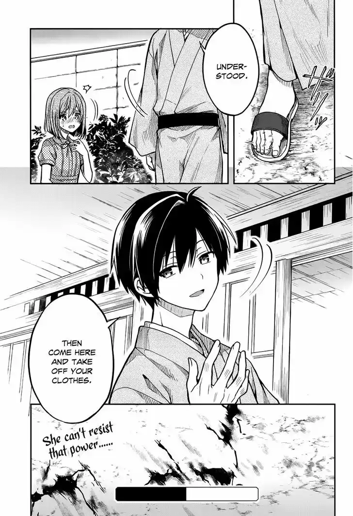 Kono Shima ni wa Midara de Jaaku na Mono ga Sumu 30