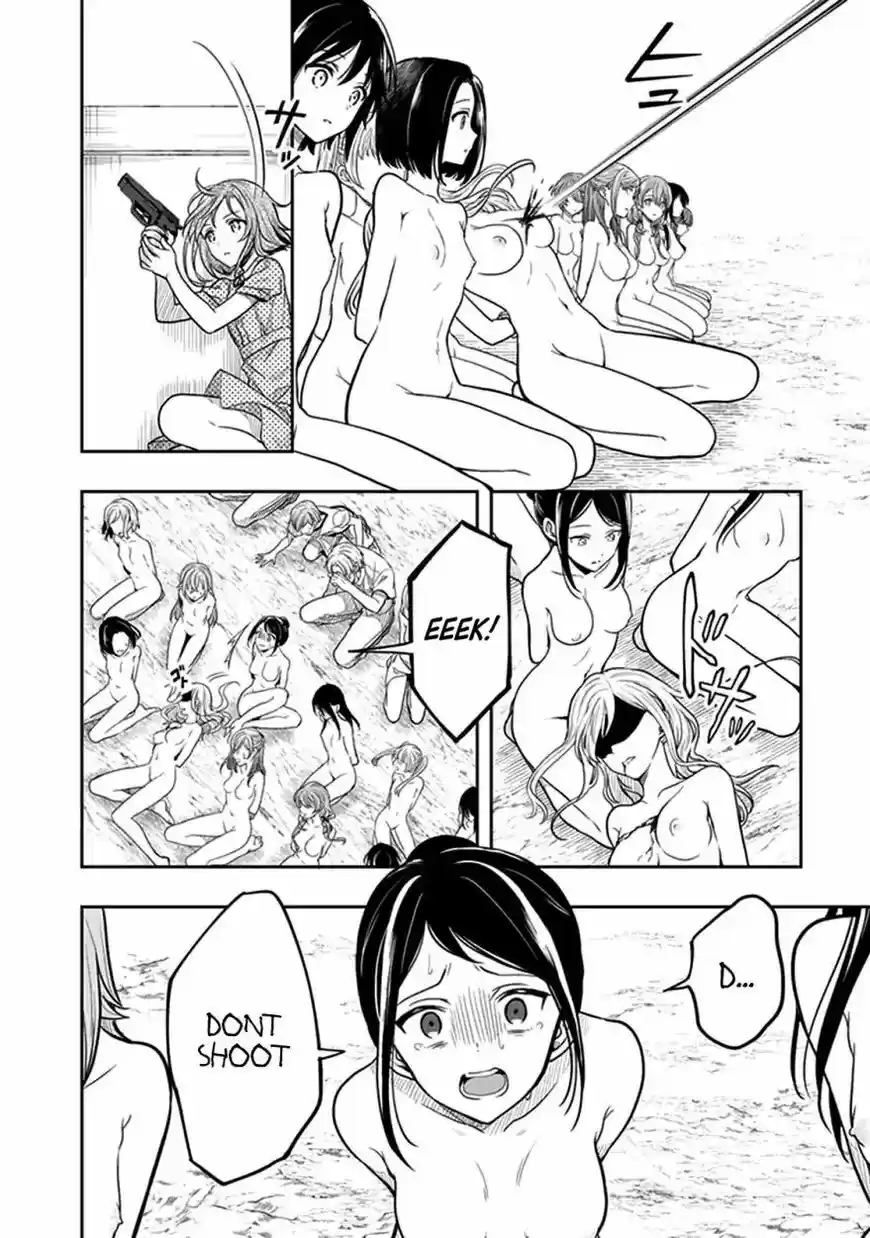 Kono Shima ni wa Midara de Jaaku na Mono ga Sumu 39